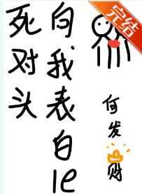 娱乐圈小说
