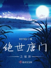 侠女的悲哀txt