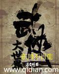 禁忌小说h