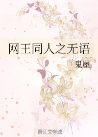 雪缘圆
