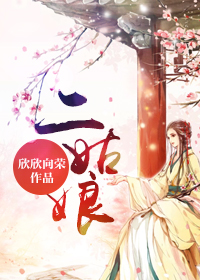 芭莎慈善夜2024在哪里看