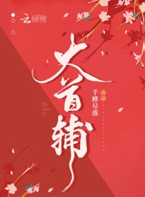 校花之贴身高手txt全集下载