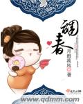 八妻子秋霞理论在线