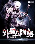狐狸的夏天电视剧全集免费观看