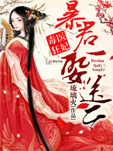 地铁咸猪手女子很享受