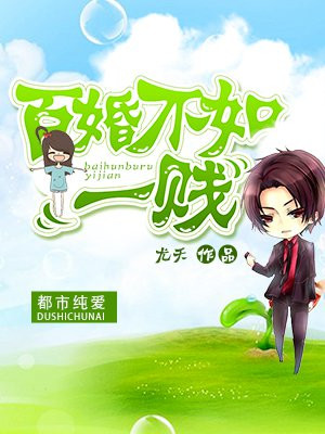 断片之险途夺宝完整版