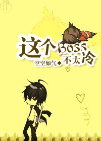 午夜dj影院在线观看免费视频中文