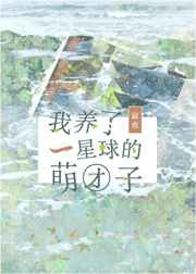 野外发生性行为