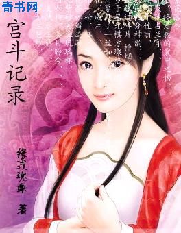 《以婚为名》臣言