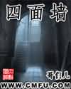 守护者世纪战元下载