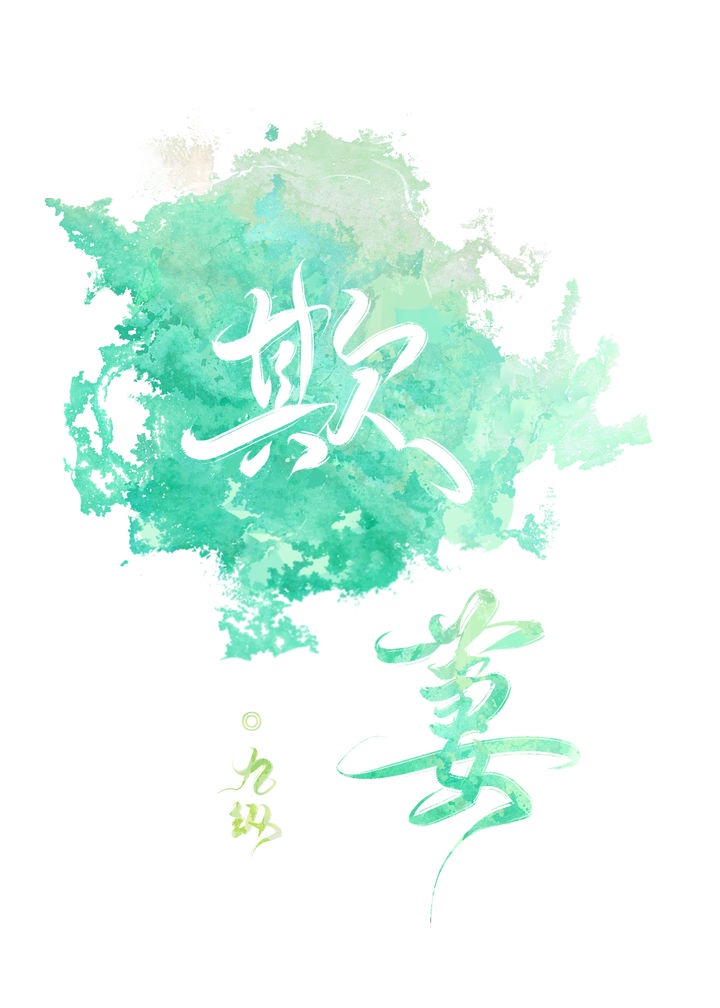 逆天丹帝无弹窗全文免费阅读