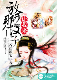 免费观看禽兽片mp4