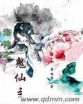 哪吒之魔童降世免费观看完整版