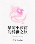 人伦二部之母亲的自述