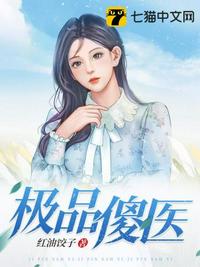 张静初门徒被删减图片