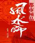 20不惑电视剧免费观看完整版