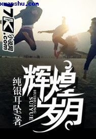 进击的巨人2樱花动漫