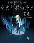 辣文在线