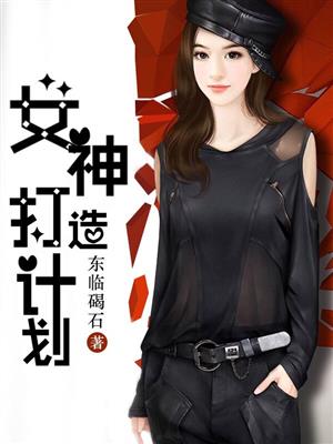 中餐厅之全能巨星