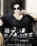 色母UN2024