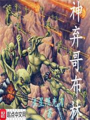 小天城