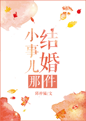 冰上的尤里免费