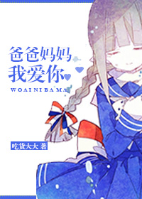 滚球