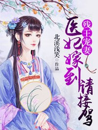 重生末世之炮灰小受要逆天