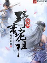 三分野电视剧32集全部免费看