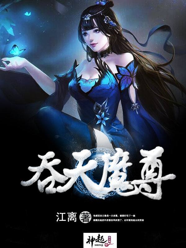 咒语大全慎用