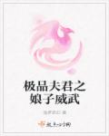 美人暮白首