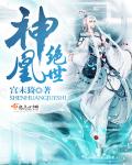惊魂直播夜