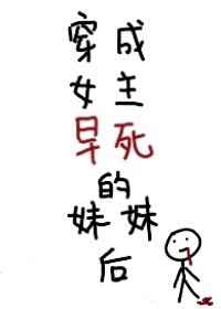 好莱客