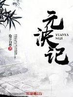 剑灵无尽之塔