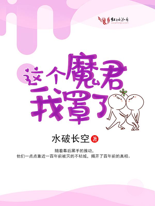 翡翠恋人在线观看