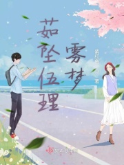月千澜君墨渊