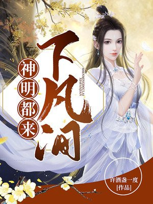 在车上一次次挺入花芯