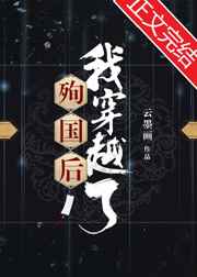 一个小狼狗做哭一个小奶狗