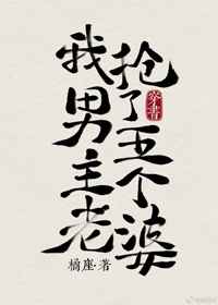 酷客妈妈的朋友