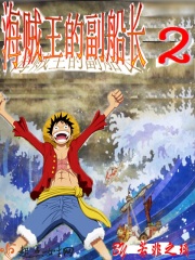 书生受与山野壮汉h