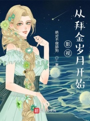 一发失误在线观看7979