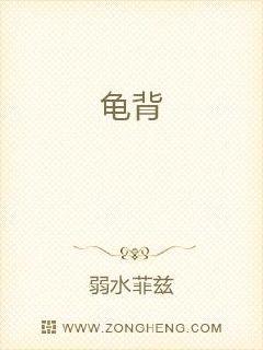 公交车一晃撞了进去没有阻隔