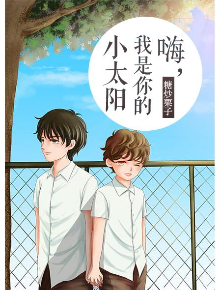 yy公司