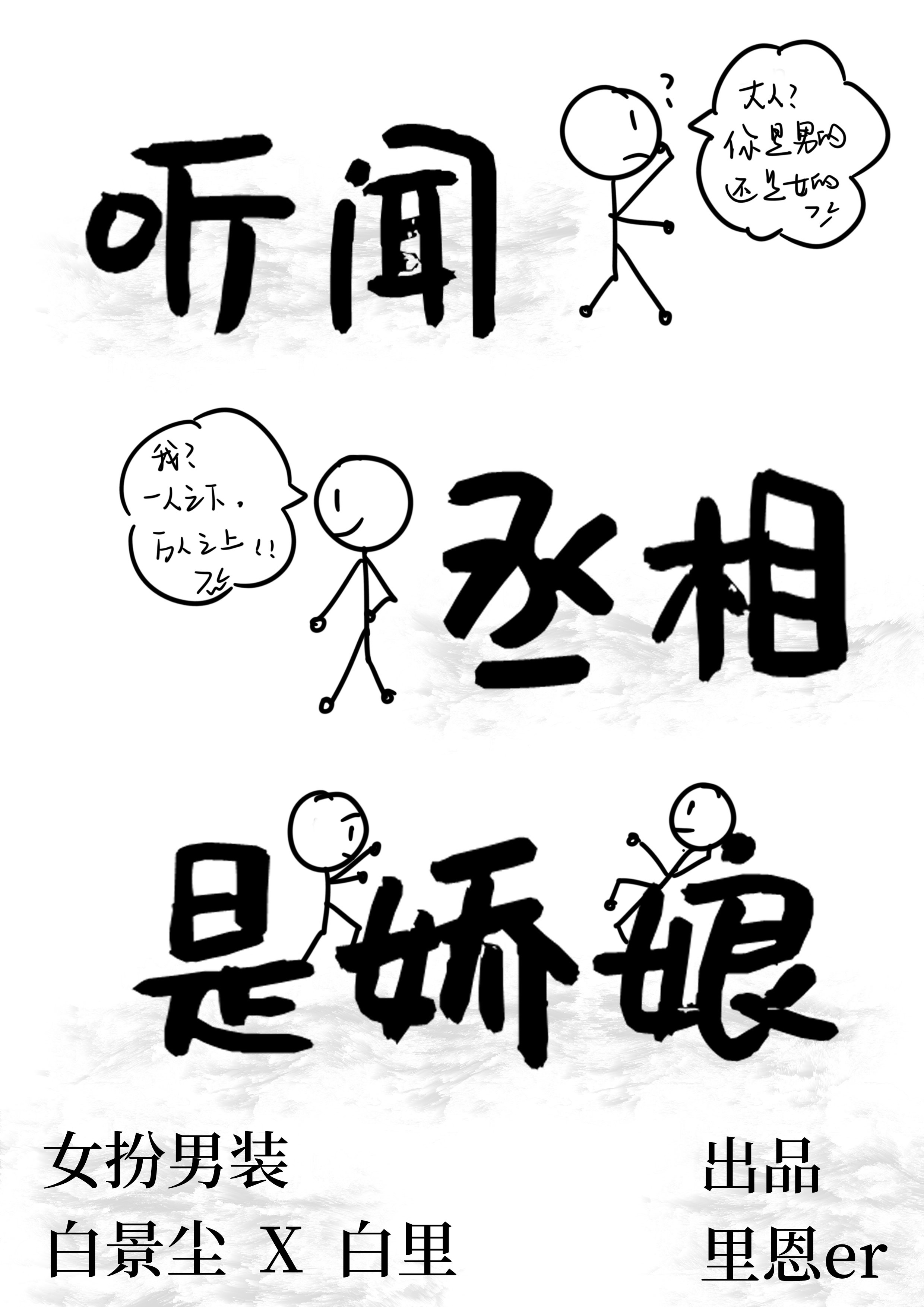 俄罗斯LINODEIPHONE
