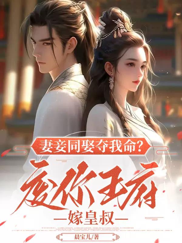 中二病也要恋爱
