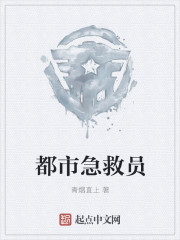 我的美女房客林诗曼新