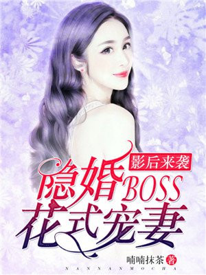 女主是豪门千金的poh