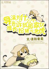 菠萝蜜亏亏带痛声的视频