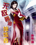 琉璃社