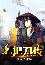 军统妇刑女烈小说柳媚